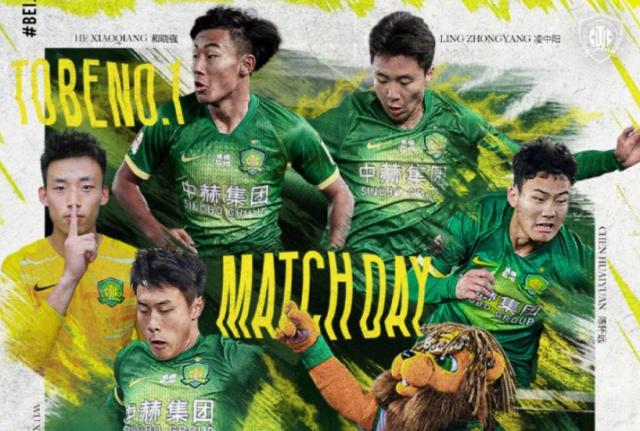 开云体育平台app-国安vs大邱：乃比江梁少文首发 周文烽冷季轩出战